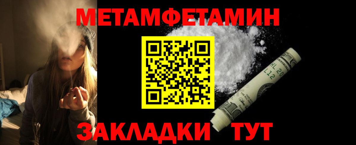 АМФЕТАМИН Premium Ирбит