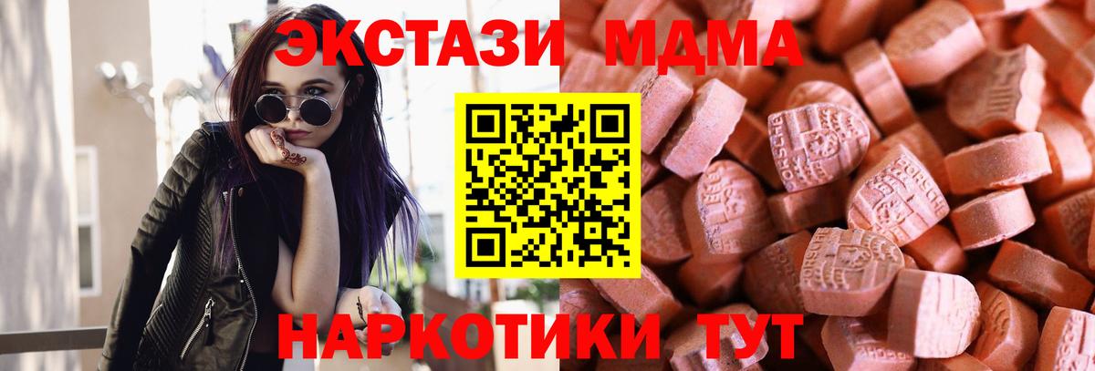 Экстази TESLA Ирбит
