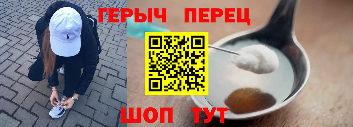 Ирбит  Героин белый  Героин  Вход с VPN 