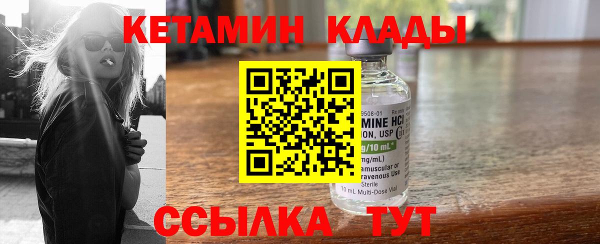 blacksprut зеркало  Кетамин ketamine  Вход с VPN  Ирбит 