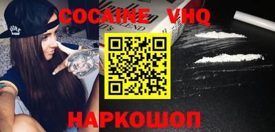 марки nbome Краснодар