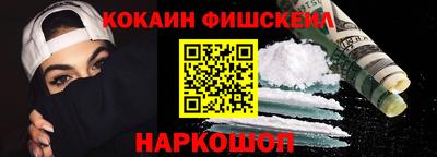 марки nbome Краснодар