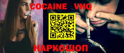 марки nbome Краснодар