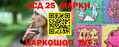 кокаин VHQ Краснокаменск