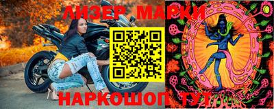 кокаин VHQ Краснокаменск