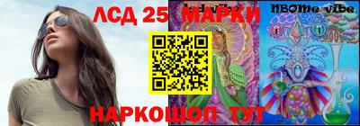 марки nbome Краснодар