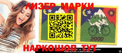 марки nbome Краснодар