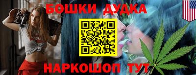 марки nbome Краснодар