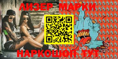 марки nbome Краснодар