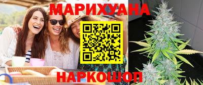 марки nbome Краснодар