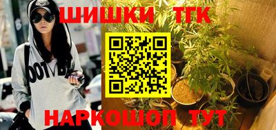 марки nbome Краснодар