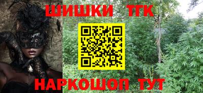 марки nbome Краснодар