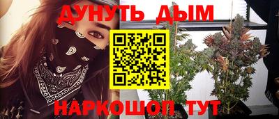 кокаин VHQ Краснокаменск