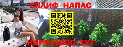 марки nbome Краснодар