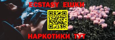 кокаин VHQ Краснокаменск