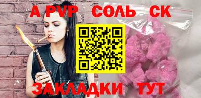 герыч Краснознаменск
