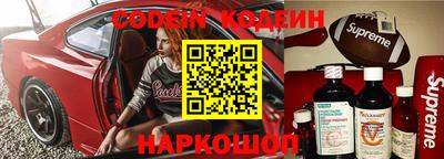 кокаин VHQ Краснокаменск