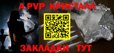 марки nbome Краснодар
