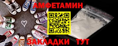 кокаин VHQ Краснокаменск