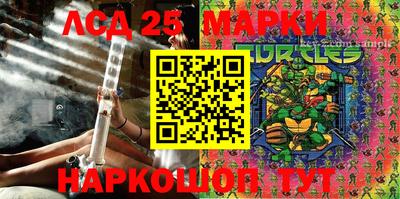 марки nbome Краснодар