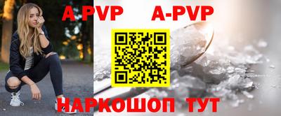 герыч Краснознаменск