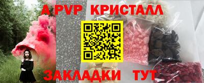 герыч Краснознаменск