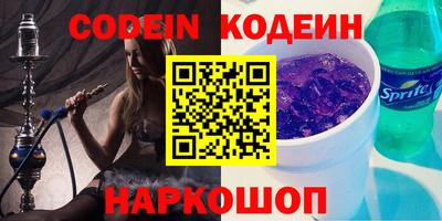марки nbome Краснодар