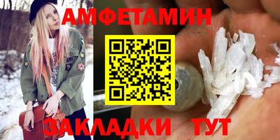 кокаин VHQ Краснокаменск