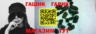 герыч Краснознаменск