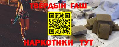 марки nbome Краснодар