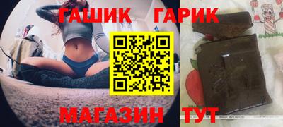 марки nbome Краснодар