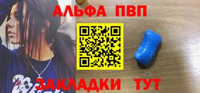 кокаин VHQ Краснокаменск