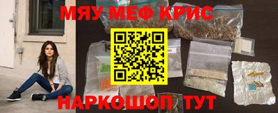 кокаин VHQ Краснокаменск