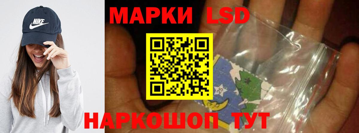 ЛСД экстази ecstasy  LSD-25 экстази ecstasy  LSD-25 экстази  Ирбит  Вход с VPN 