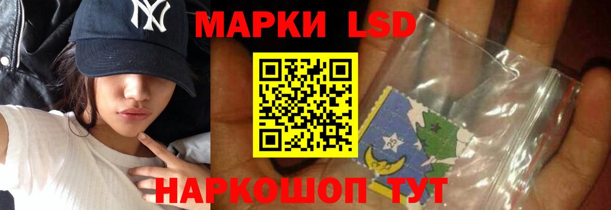 ЛСД экстази ecstasy Ирбит