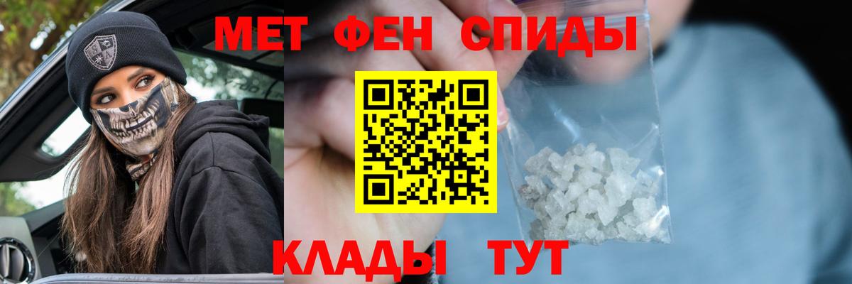 Метамфетамин  Первитин Декстрометамфетамин 99.9%  Ирбит  Вход с VPN  Первитин Декстрометамфетамин 99.9% 