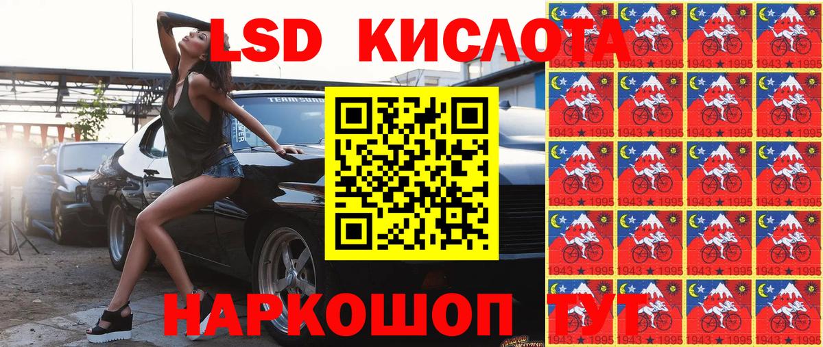 Наркотические марки 1,5мг  Марки NBOMe  купить наркоту  Вход с VPN  Ирбит 