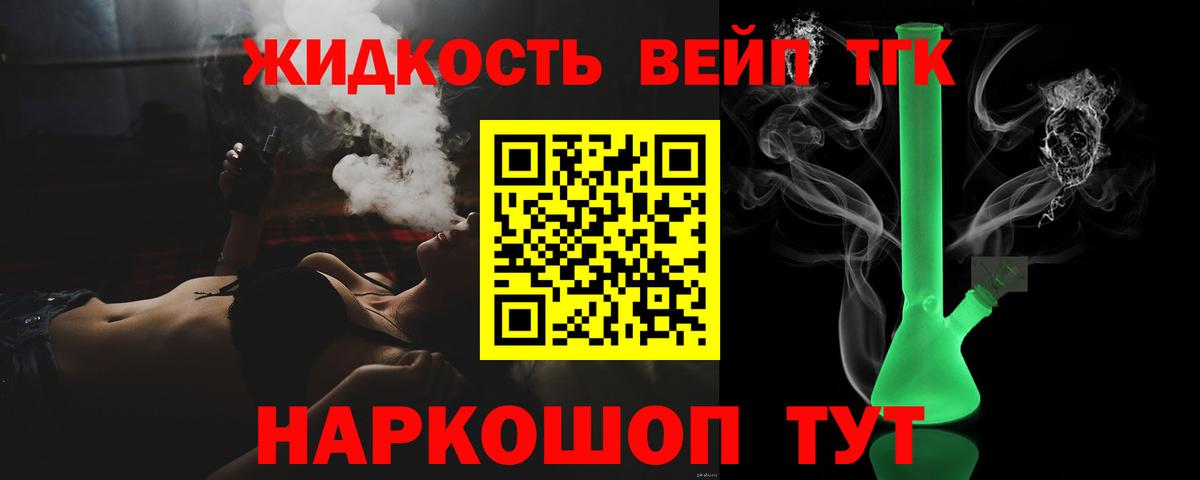Дистиллят ТГК вейп с тгк  магазин продажи наркотиков  Ирбит  Дистиллят ТГК THC oil  Вход с VPN 